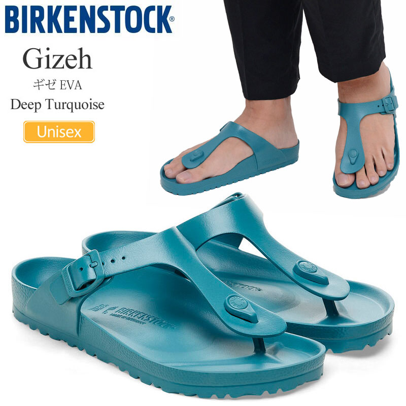 ビルケンシュトック BIRKENSTOCK サンダル メンズ レディース ギゼ EVA