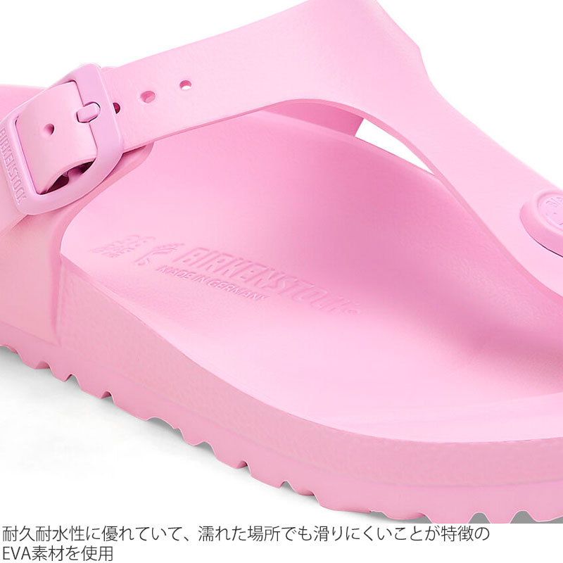 ビルケンシュトック BIRKENSTOCK サンダル メンズ レディース ギゼ EVA