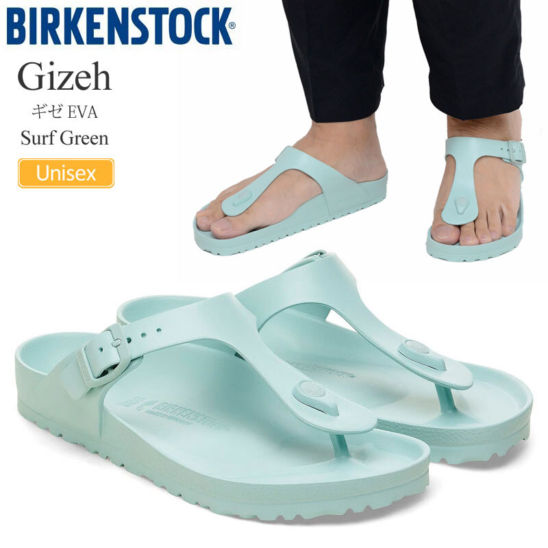 BIRKENSTOCK サンダル 37 ビルケンシュトック BIRKENSTOCK サンダル メンズ レディース ギゼ EVA