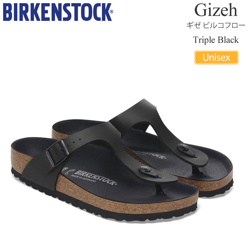 BIRKENSTOCK（ビルケンシュトック） サンダル メンズ レディース ギゼ