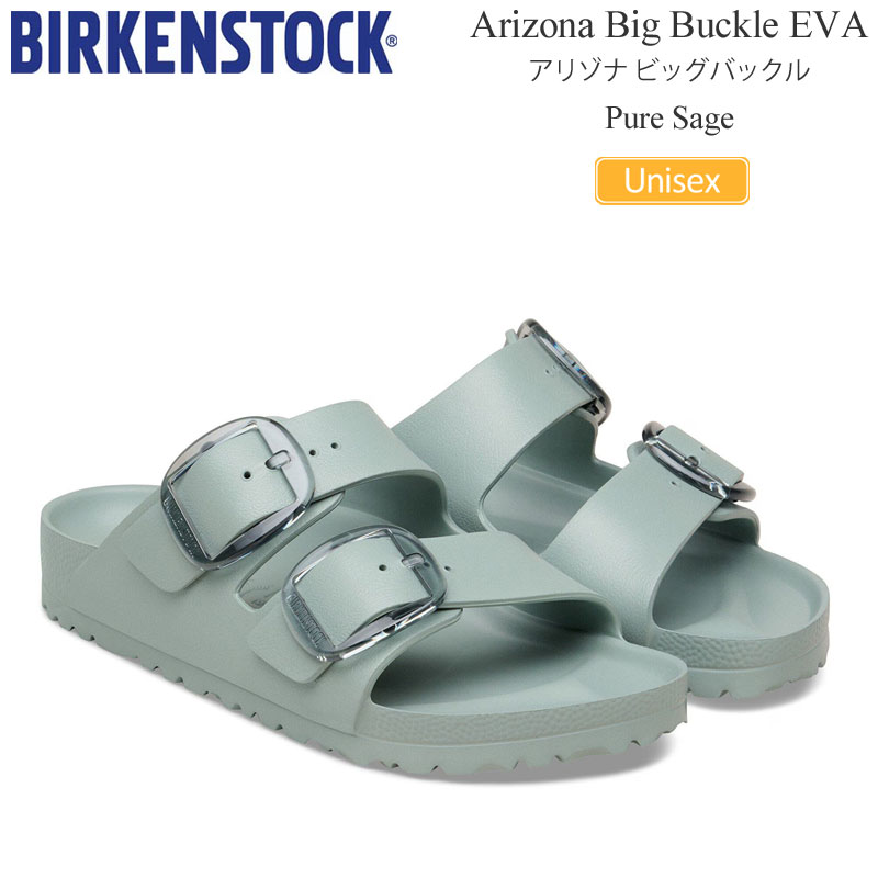 BIRKENSTOCK（ビルケンシュトック） サンダル メンズ レディース
