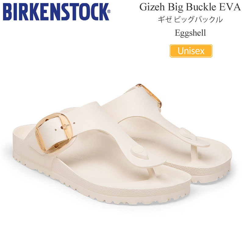 BIRKENSTOCK（ビルケンシュトック） サンダル メンズ レディース ギゼ