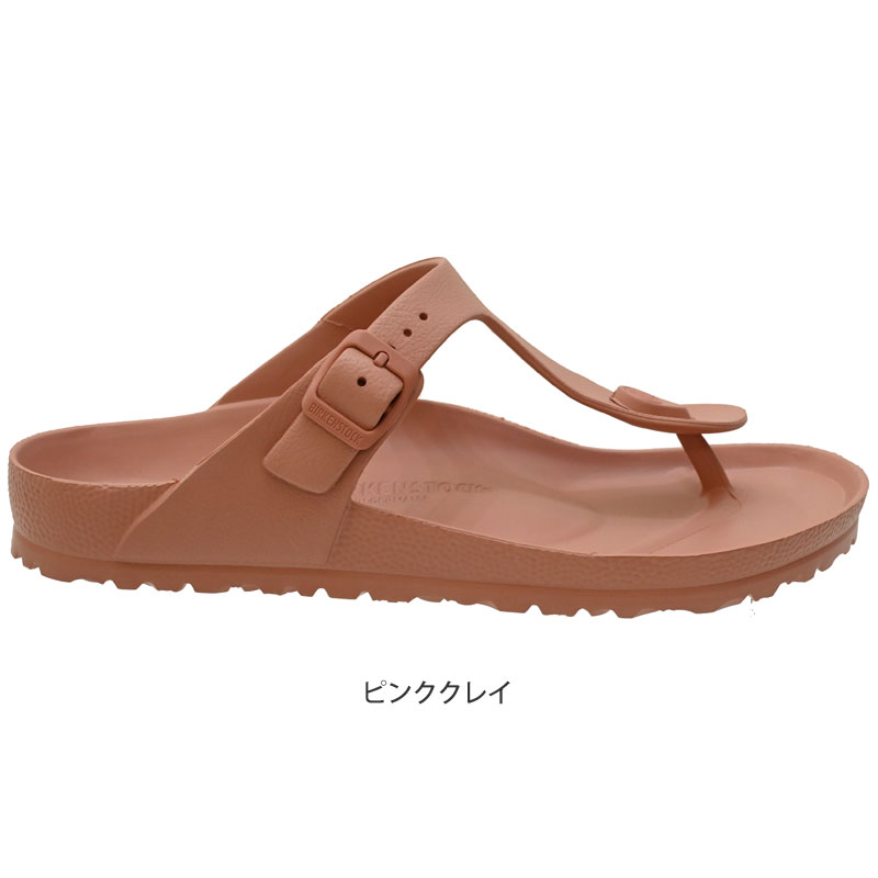 BIRKENSTOCK（ビルケンシュトック） サンダル メンズ レディース ギゼ