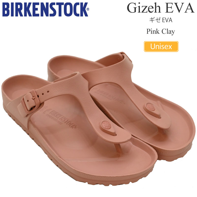 BIRKENSTOCK（ビルケンシュトック） サンダル メンズ レディース ギゼ