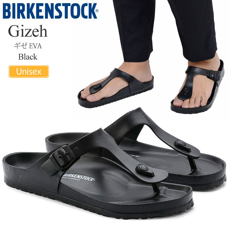ビルケンシュトック BIRKENSTOCK サンダル メンズ レディース ギゼ EVA