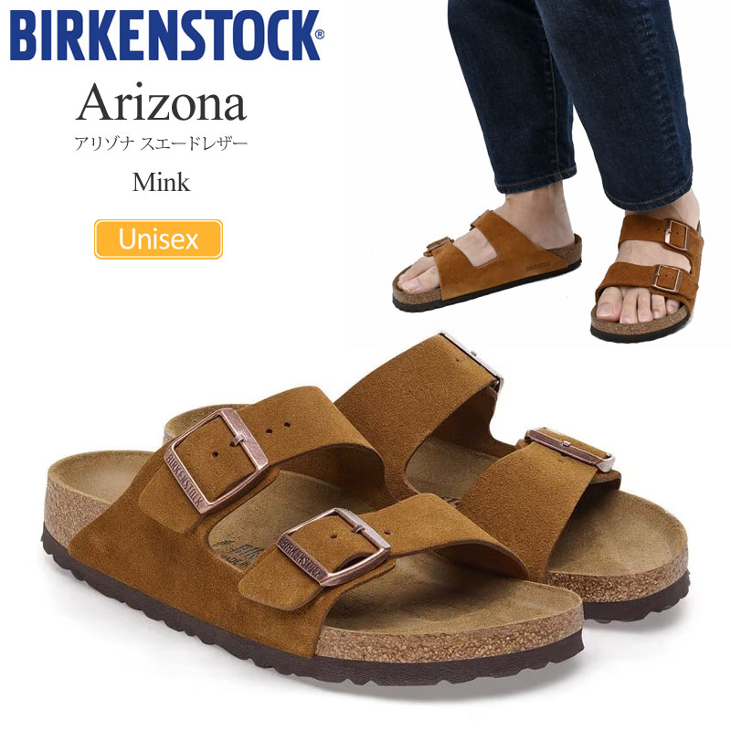 ビルケンシュトック BIRKENSTOCK サンダル メンズ レディース Arizona