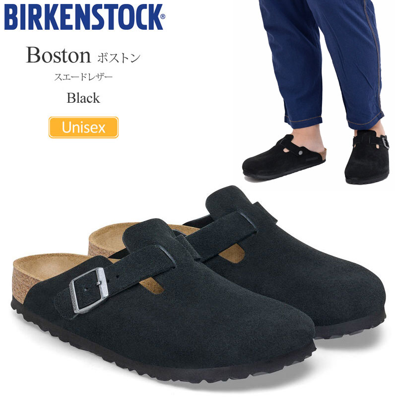 【美品】BIRKENSTOCK ボストン BRW レザー 37 bir-boston-su-bk_20.jpg
