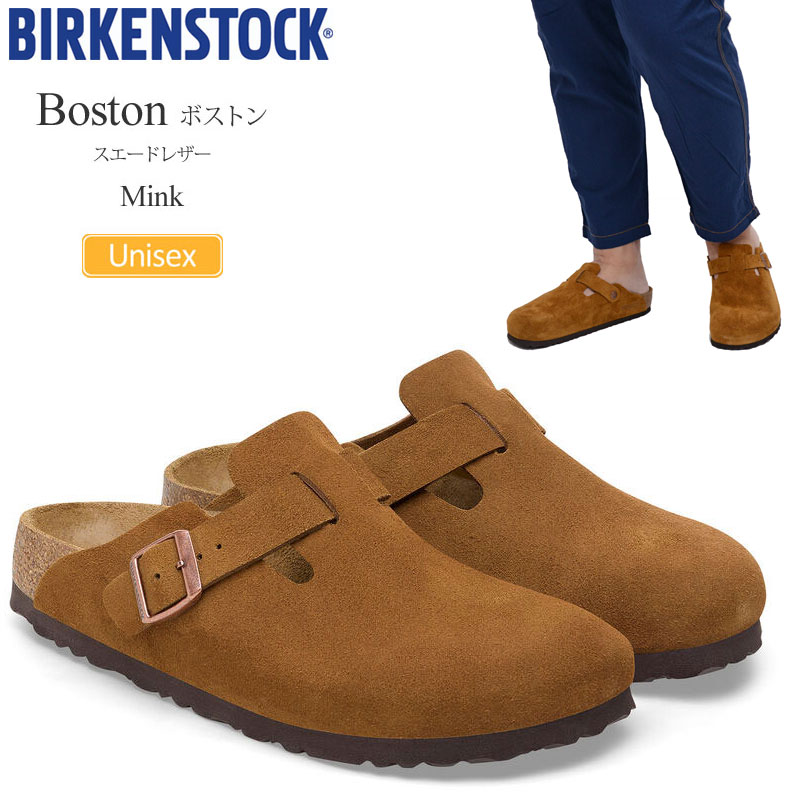 ビルケンシュトック BIRKENSTOCK サンダル メンズ レディース ビルケンシュトック BIRKENSTOCK サンダル メンズ レディース