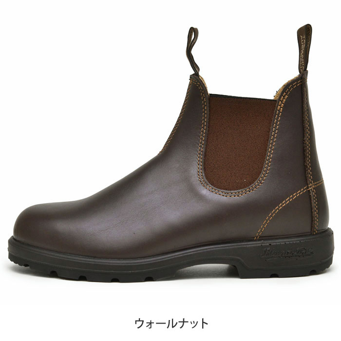 Blundstone サイドゴアブーツ ブラウン BLUNDSTONE（ブランドストーン） サイドゴアブーツ メンズ レディース