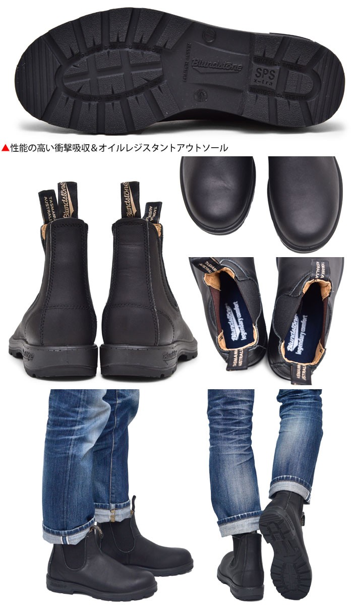 日時指定 ブランドストーン BlundstoneCLASSIC COMFORT ＃558 ユニセックス BS55808989 fucoa.cl