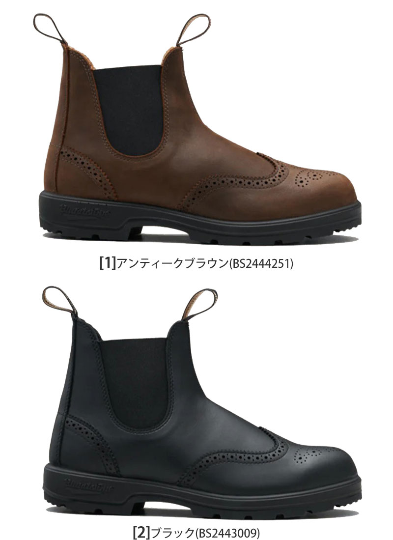 BLUNDSTONE（ブランドストーン） サイドゴアブーツ メンズ レディース