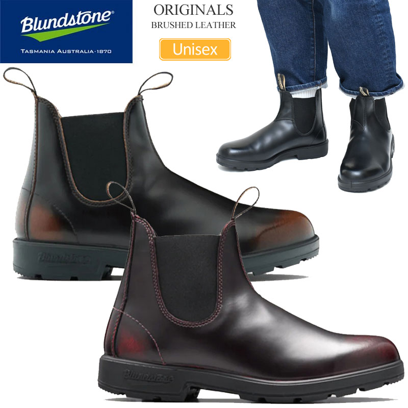 BLUNDSTONE（ブランドストーン） サイドゴアブーツ メンズ レディース
