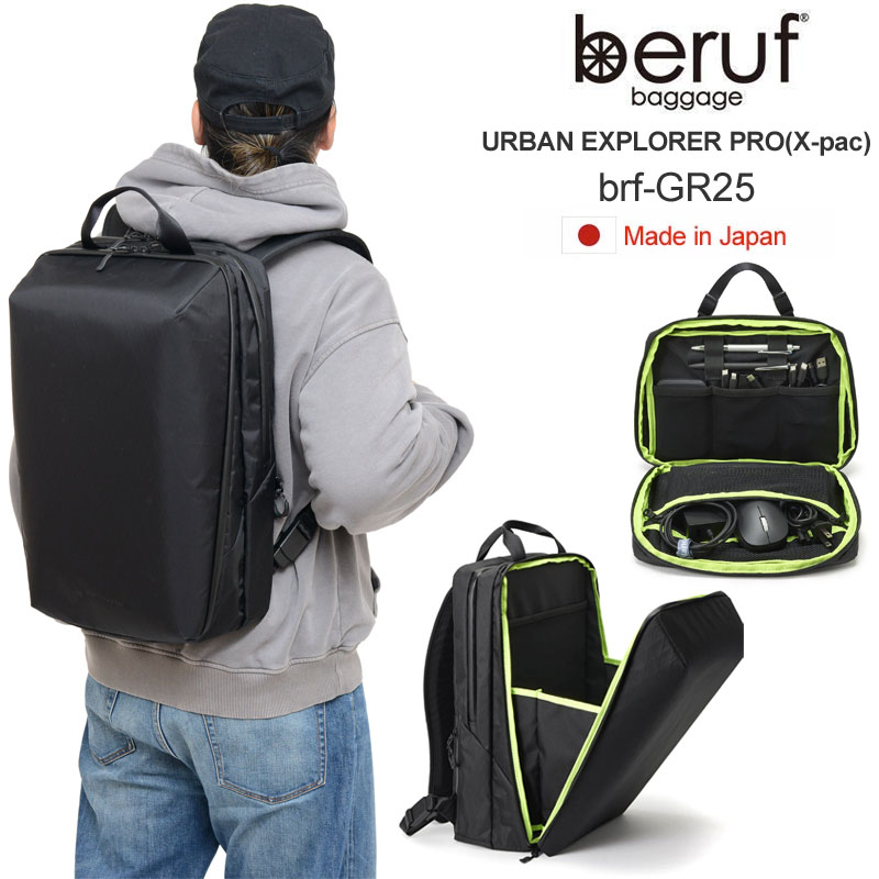 ベルーフバゲージ beruf baggage リュック メンズ レディース