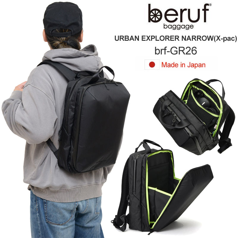 ベルーフバゲージ beruf baggage リュック メンズ レディース