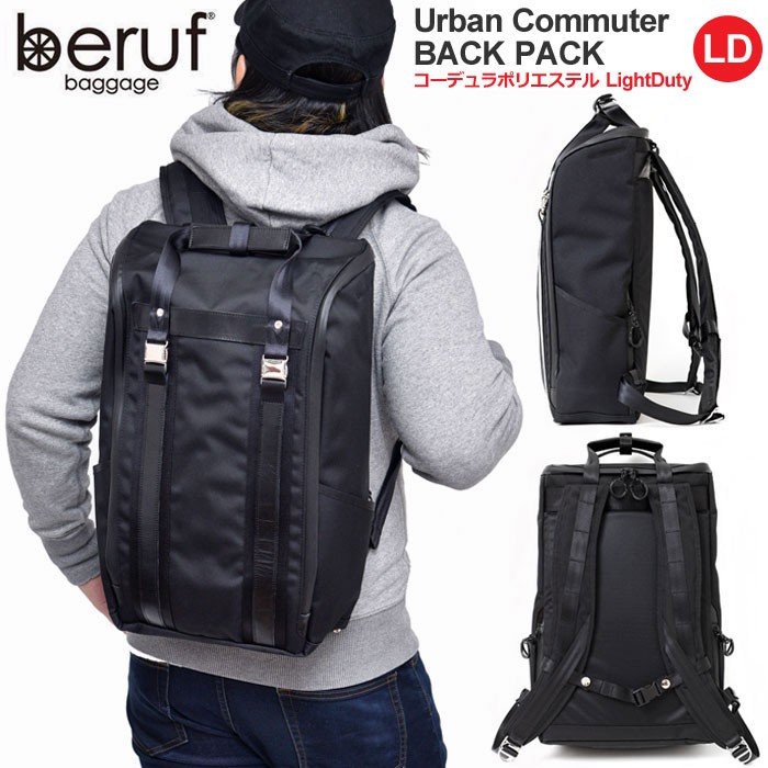 urban commuter 2way backpack ld アーバンコミューター 2way バックパック