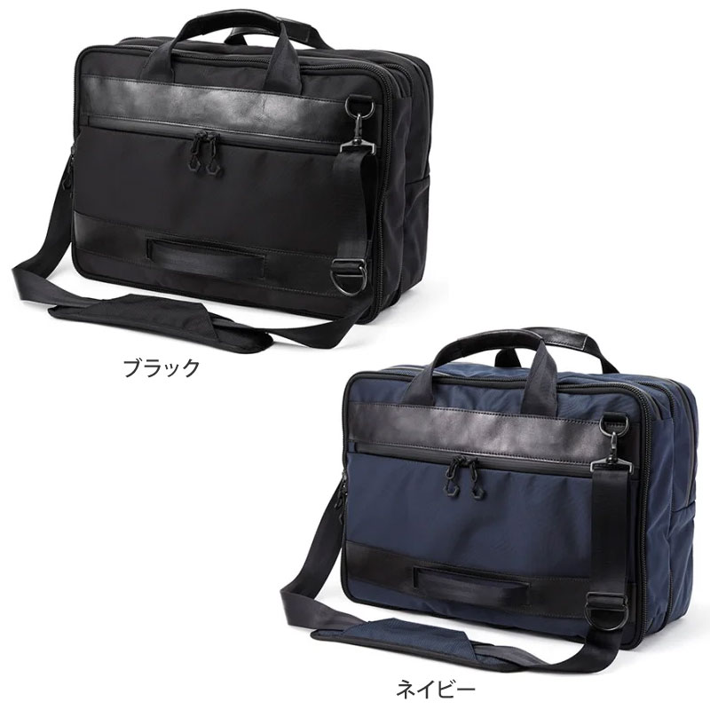 パリコレクション ベルーフバゲージ beruf baggage 豊岡鞄 リュック ブリーフ バッグ