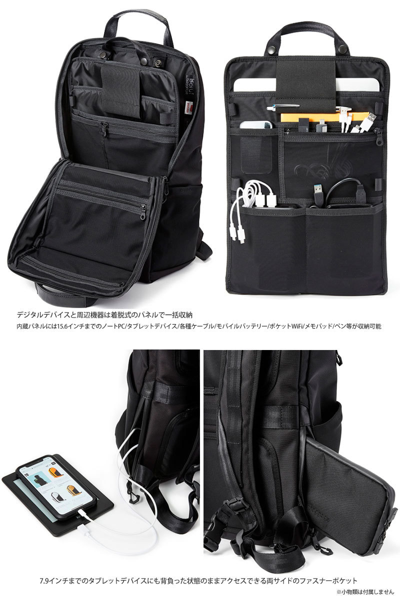 beruf baggage リュック メンズ ビジネス 豊岡鞄 日本製