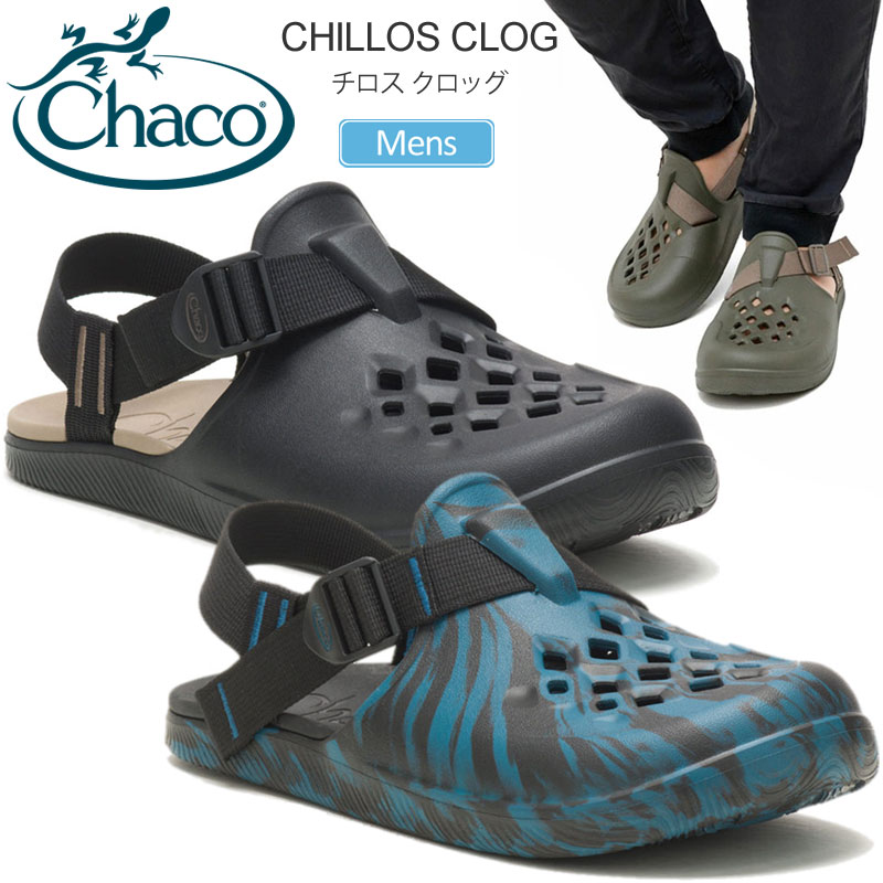 チャコ Chaco サンダル メンズ チロスクロッグ MS CHILLOS CLOG 12366168