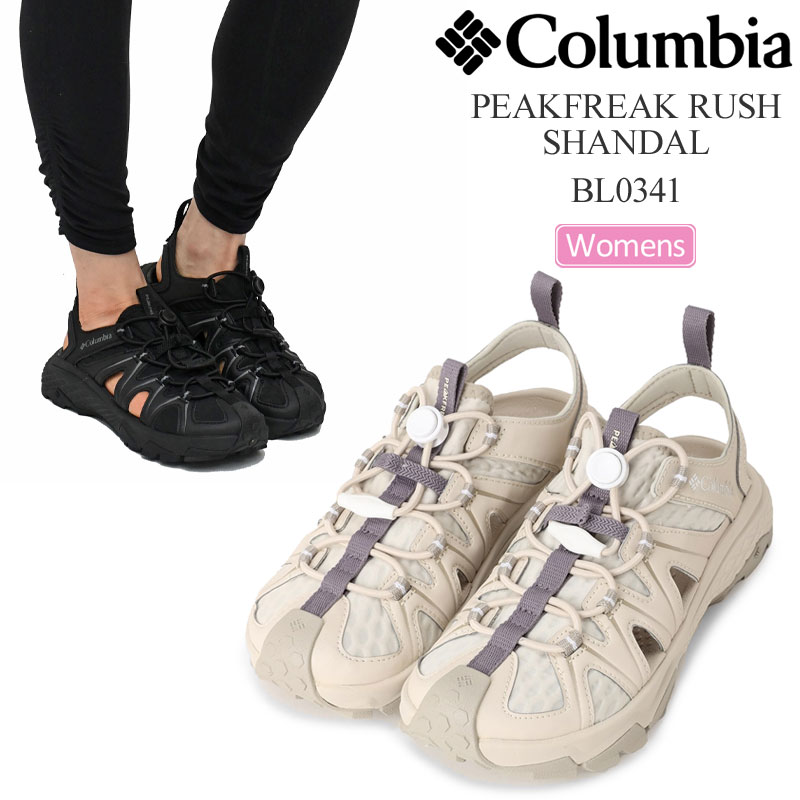 Columbia（コロンビア） サンダル レディース ピークフリーク ラッシュ