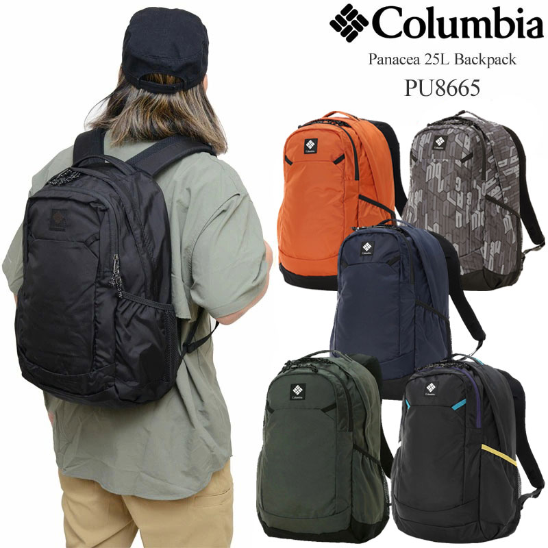Columbia（コロンビア） リュック メンズ レディース パナシーア25L