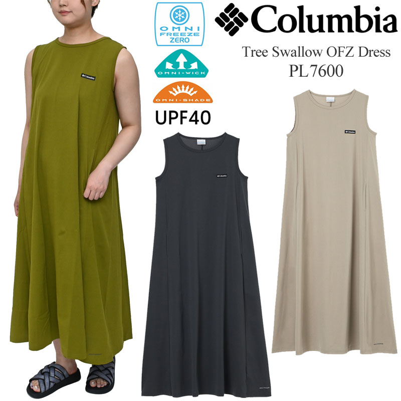 Columbia（コロンビア） ワンピース 半袖 レディース ウィメンズ