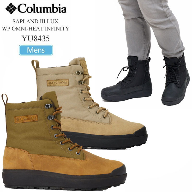 Columbia（コロンビア） スノーブーツ メンズ サップランド3ラックス