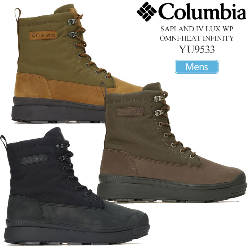 Columbia（コロンビア） スノーブーツ メンズ サップランド4 ラックス