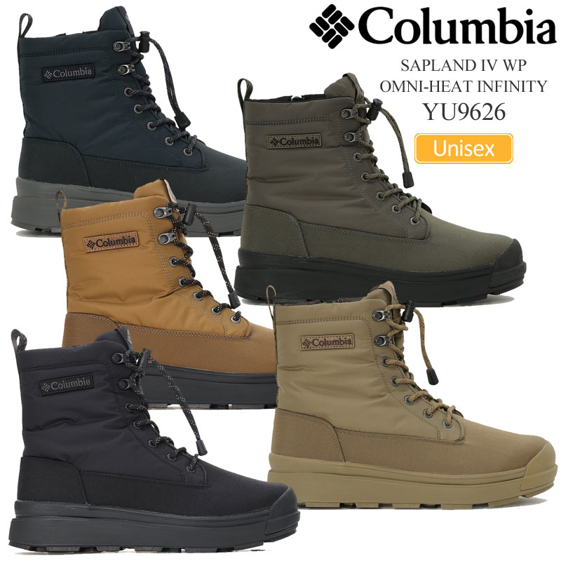 Columbia コロンビア ブーツ24cm Columbia（コロンビア） スノーブーツ メンズ レディース サップランド