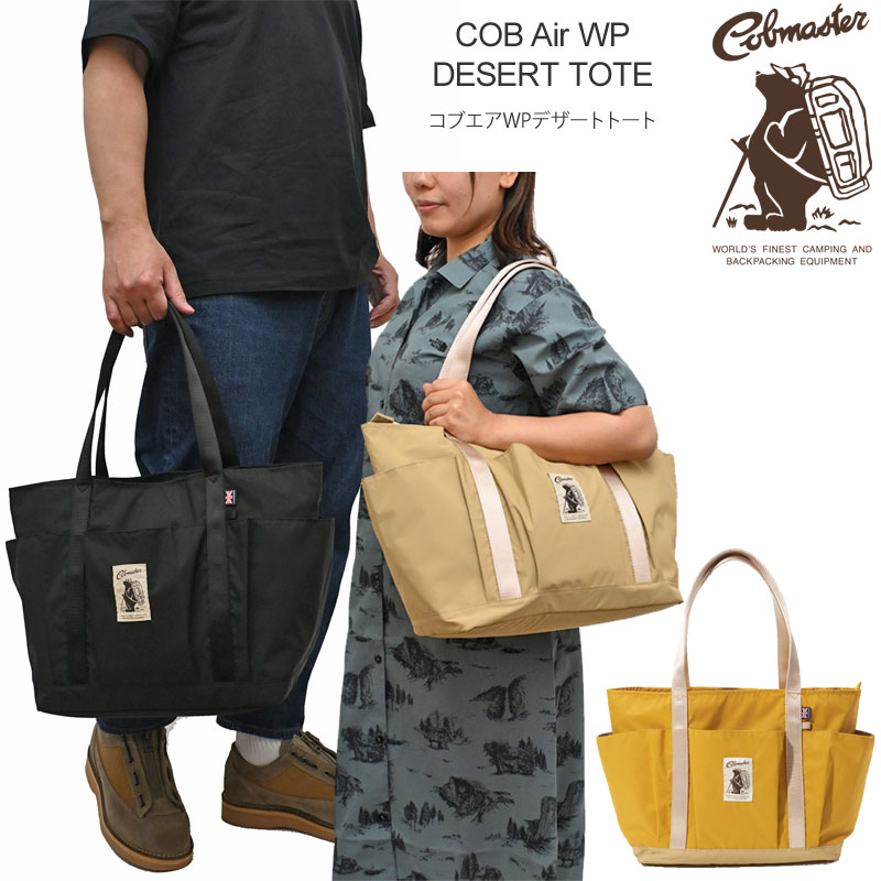 COB MASTER（コブマスター） トートバッグ メンズ レディース コブエア