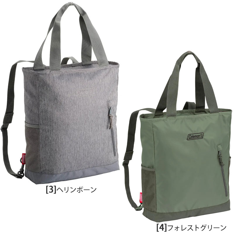 col-2waybkpktote_2.jpg