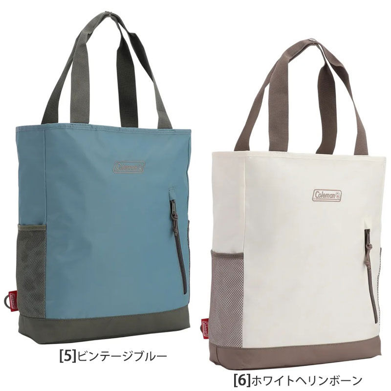 col-2waybkpktote_3.jpg
