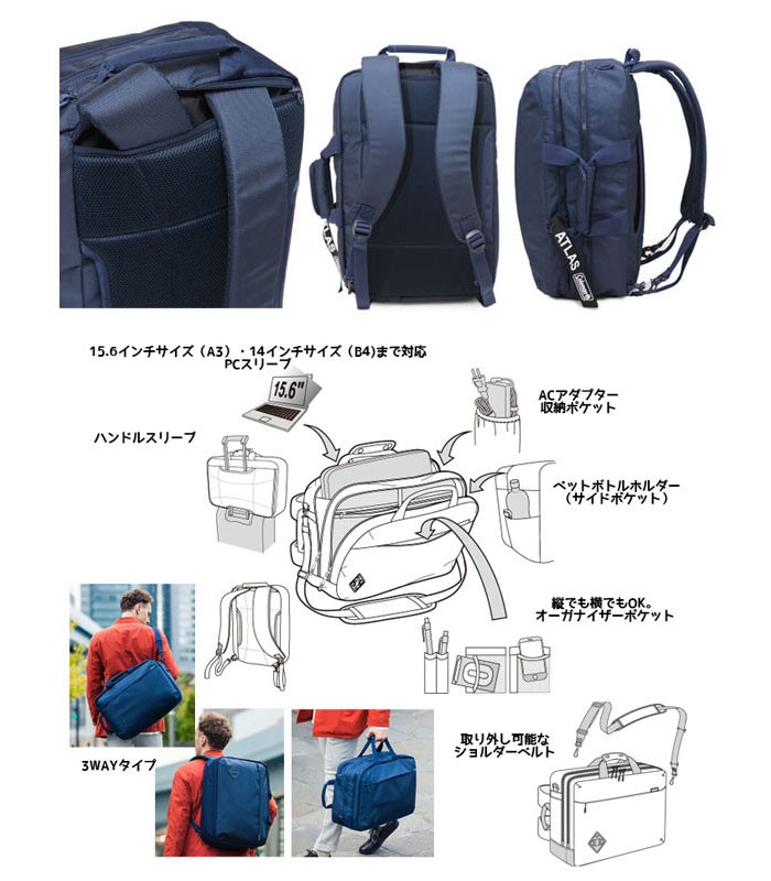 全品送料0円 即発送 アトラス ミッション A3 ヘザー 北海道沖縄発送不可 ブリーフケース Raffles Mn