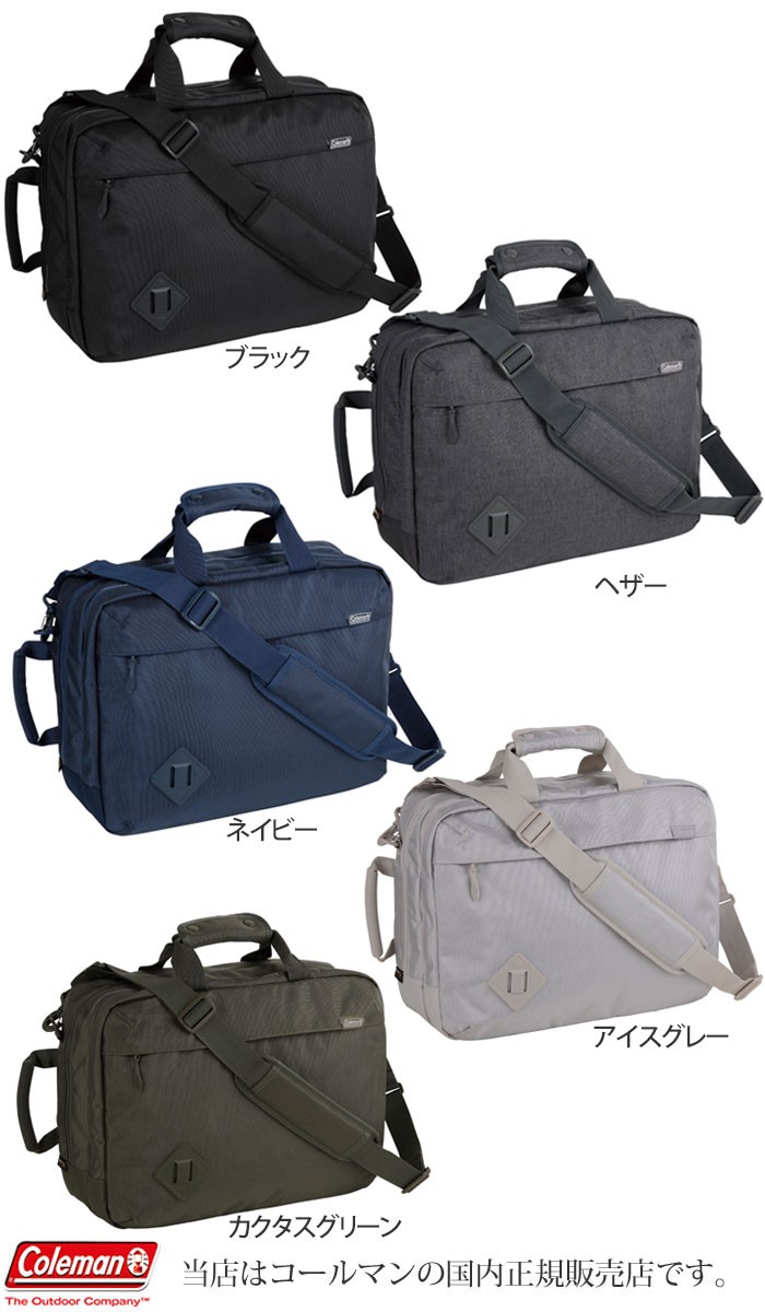 コールマン ブリーフケース アトラスミッションb4 18l 全5色 Coleman Atlas Mission B4 正規取扱店 Col Atlas Msn B4 Wannado 通販 Yahoo ショッピング