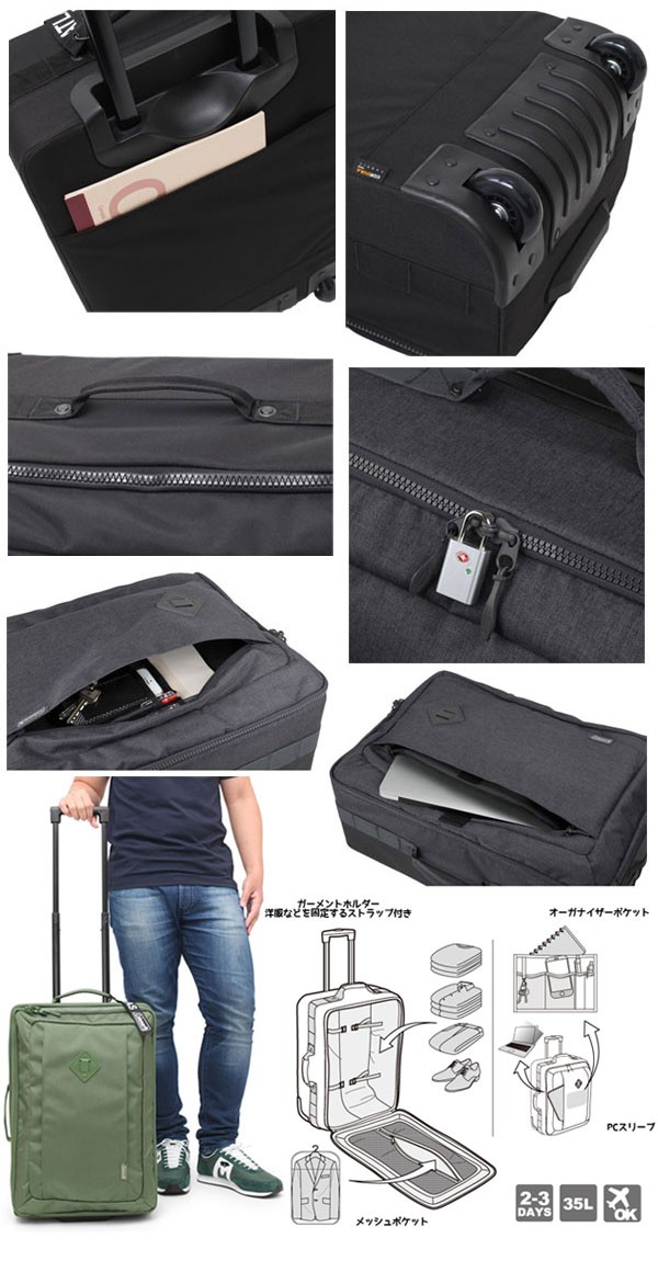 キャリーバッグ アトラス コールマン Coleman ソフトタイプスーツケース ミッション アトラス Carry 35l 全6色 Carry Atlas Mission Col Atlas Msn Cry Wannado お買い得モデル即納 の