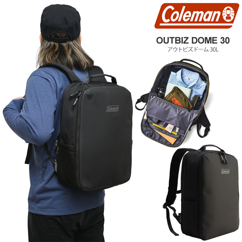 J.M.K.S コールマン ビジネスバッグ アウトビズドーム30 Coleman コールマン アウトビズ ビジネスリュック ビジネス