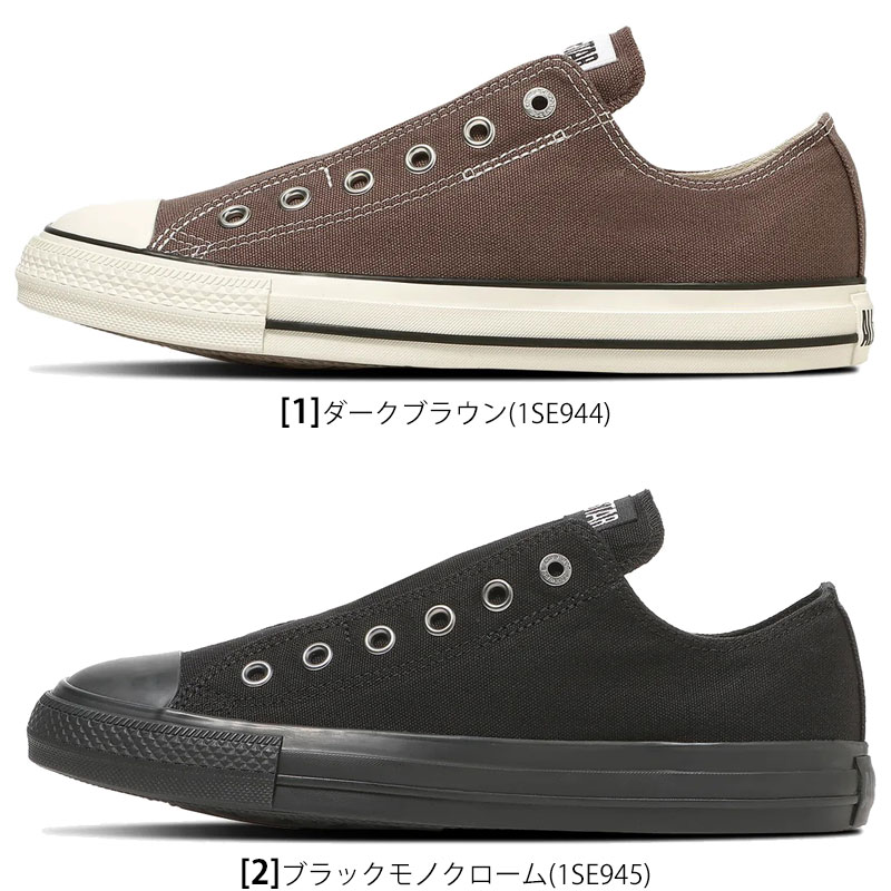 コンバース 国内5月26日発売予定】 コンバース オールスター トレックウエーブ NL