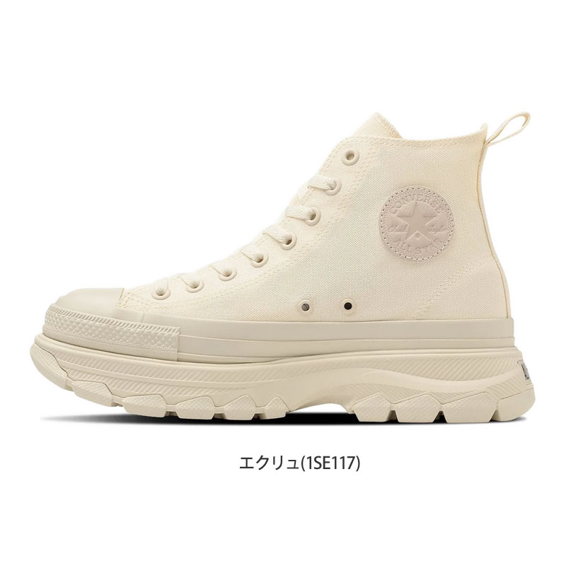 ワンワン❣️合成エメラルド CONVERSE コンバース スニーカー メンズ オールスター トレック