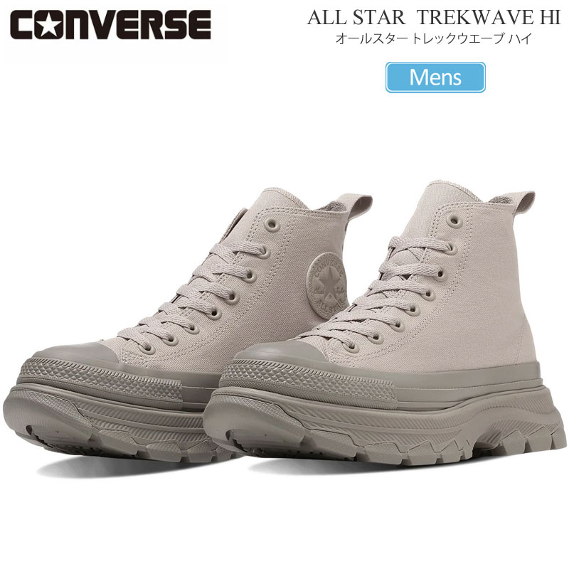 コンバース CONVERSE スニーカー メンズ オールスター トレックウェーブ ハイ ALL STAR TREKWAVE HI フェザーグレイ  1SE116