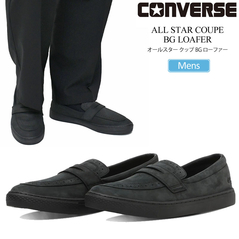 コンバースのスニーカーローファー CONVERSE（コンバース） スニーカー メンズ オールスタークップBG