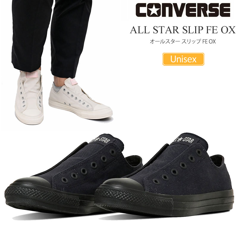 CONVERSE（コンバース） スニーカー メンズ レディース オールスター