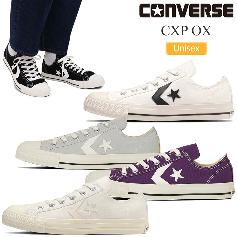 CONVERSE コンバース スニーカー メンズ レディース CXP OX
