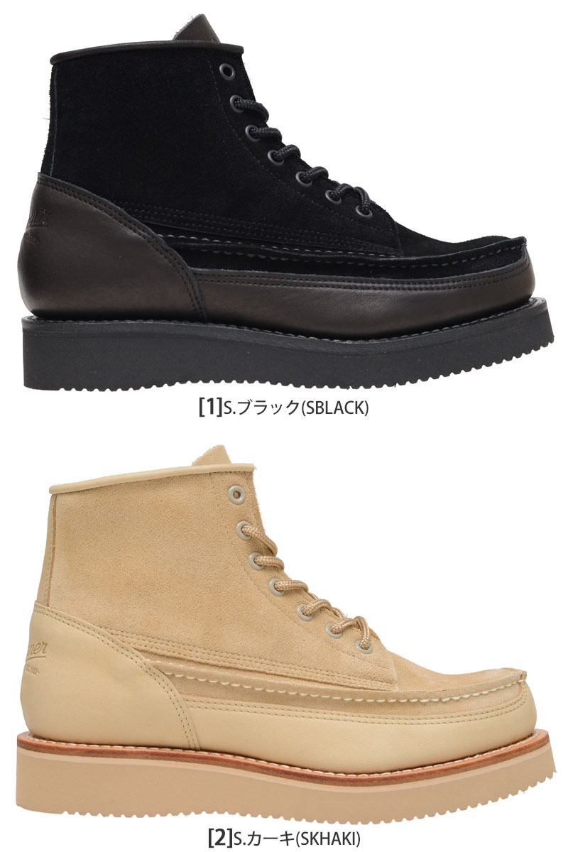 ダナー DANNER ブーツ メンズ 日本製 クラマス KLAMATH ブラック