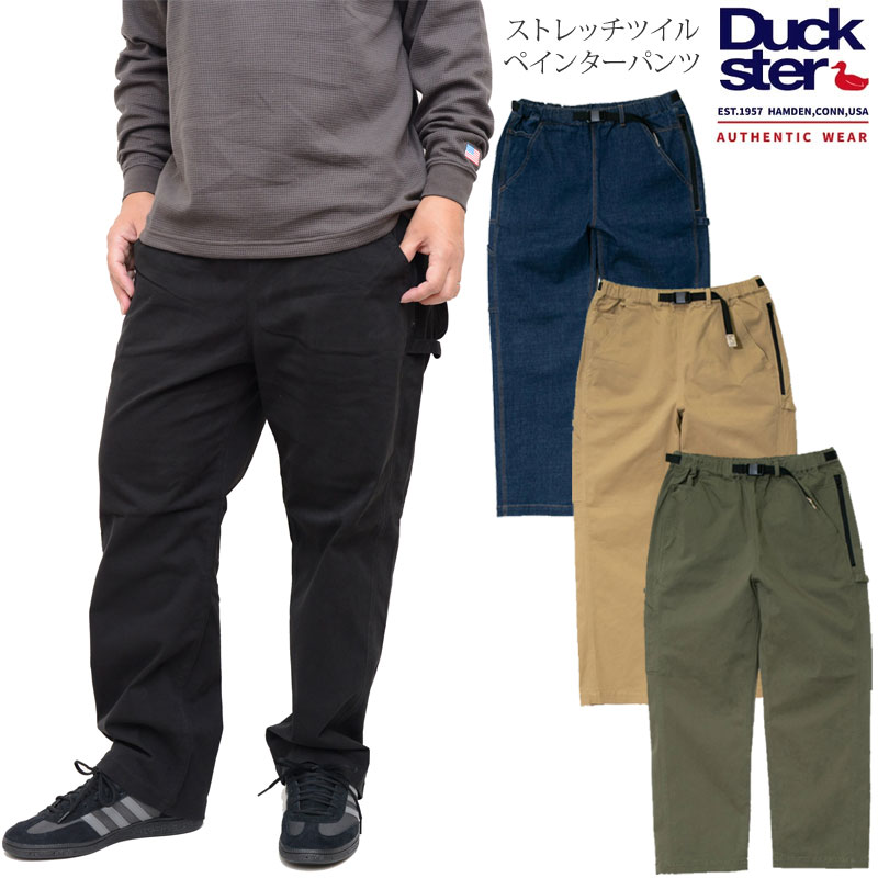 DAKS（ダックス） ダックスター Duckster ボトムス ズボン メンズ