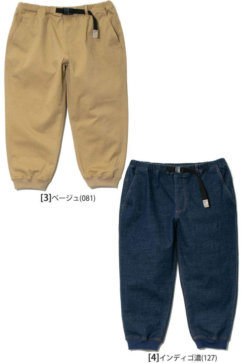 DAKS（ダックス） ダックスター Duckster ボトムス ズボン メンズ