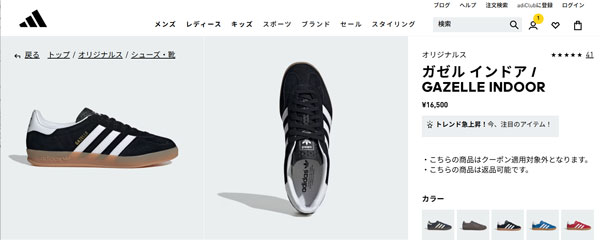 adidas Originals アディダス オリジナルス originals スニーカー
