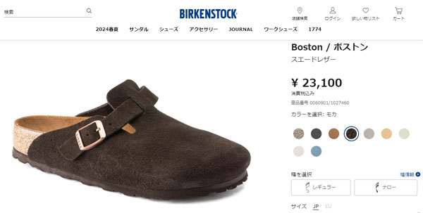 ビルケンシュトック BIRKENSTOCK サンダル メンズ レディース Boston