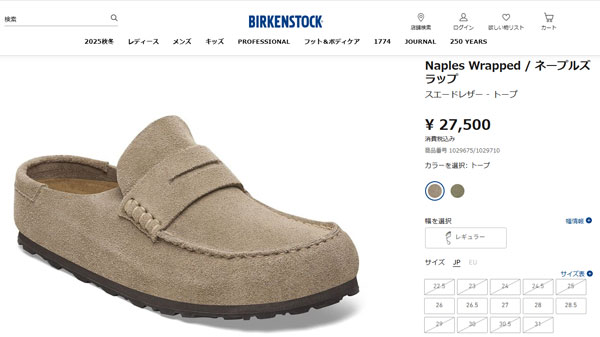 BIRKENSTOCK（ビルケンシュトック） サンダル シューズ メンズ