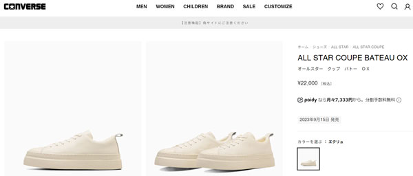 CONVERSE（コンバース） スニーカー メンズ レディース オールスター