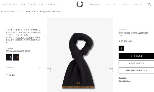 FRED PERRY（フレッドペリー） マフラー メンズ レディース ツイン