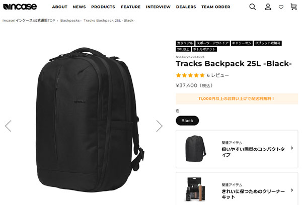 incase（インケース） リュック メンズ レディース トラックスバック
